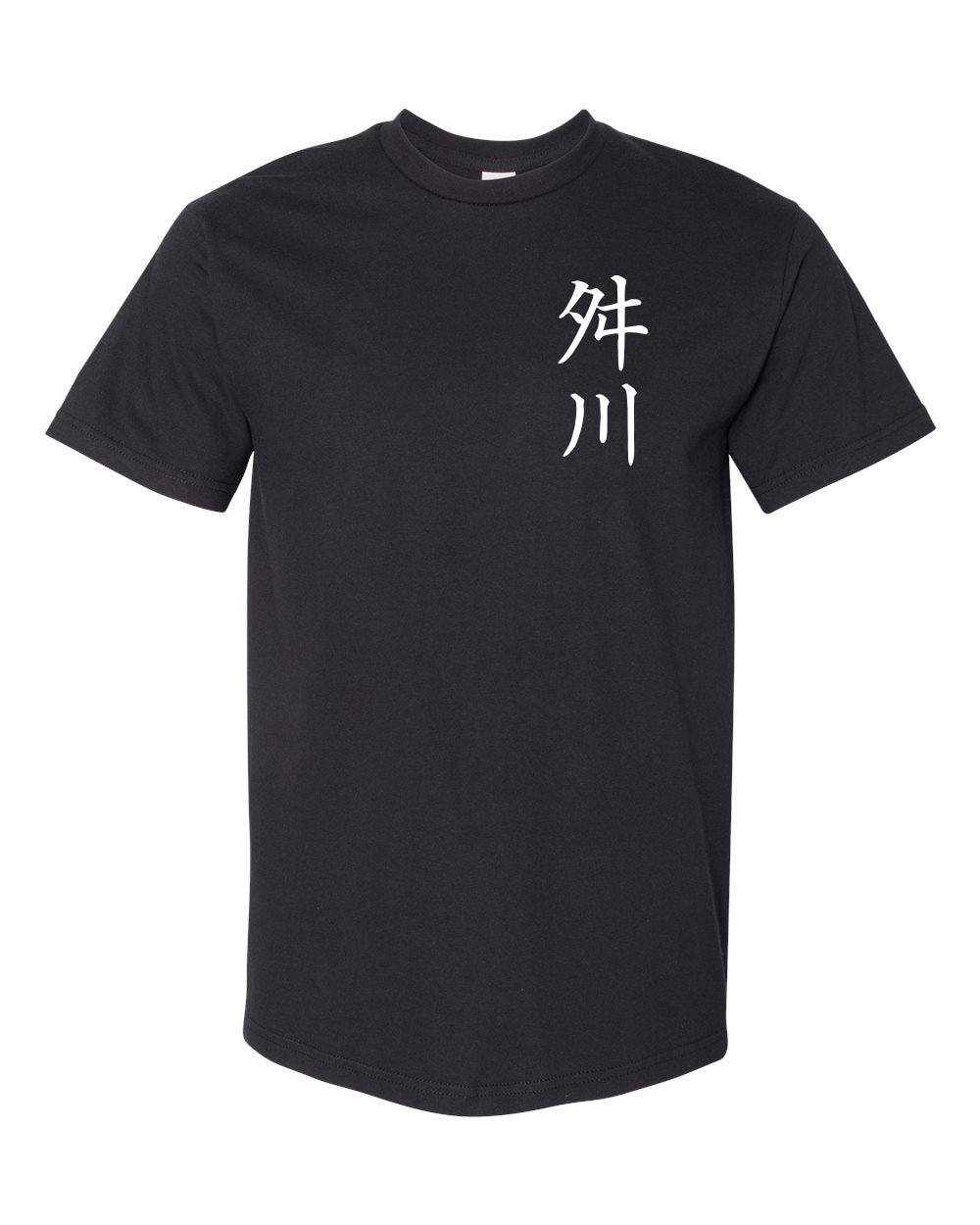 MASUKAWA Tshirt (Youth)