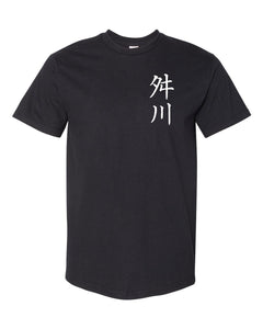 MASUKAWA Tshirt (Youth)