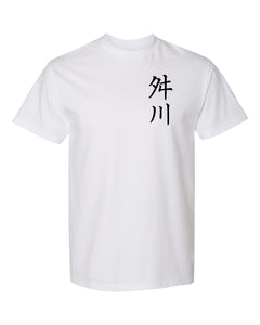 MASUKAWA Tshirt