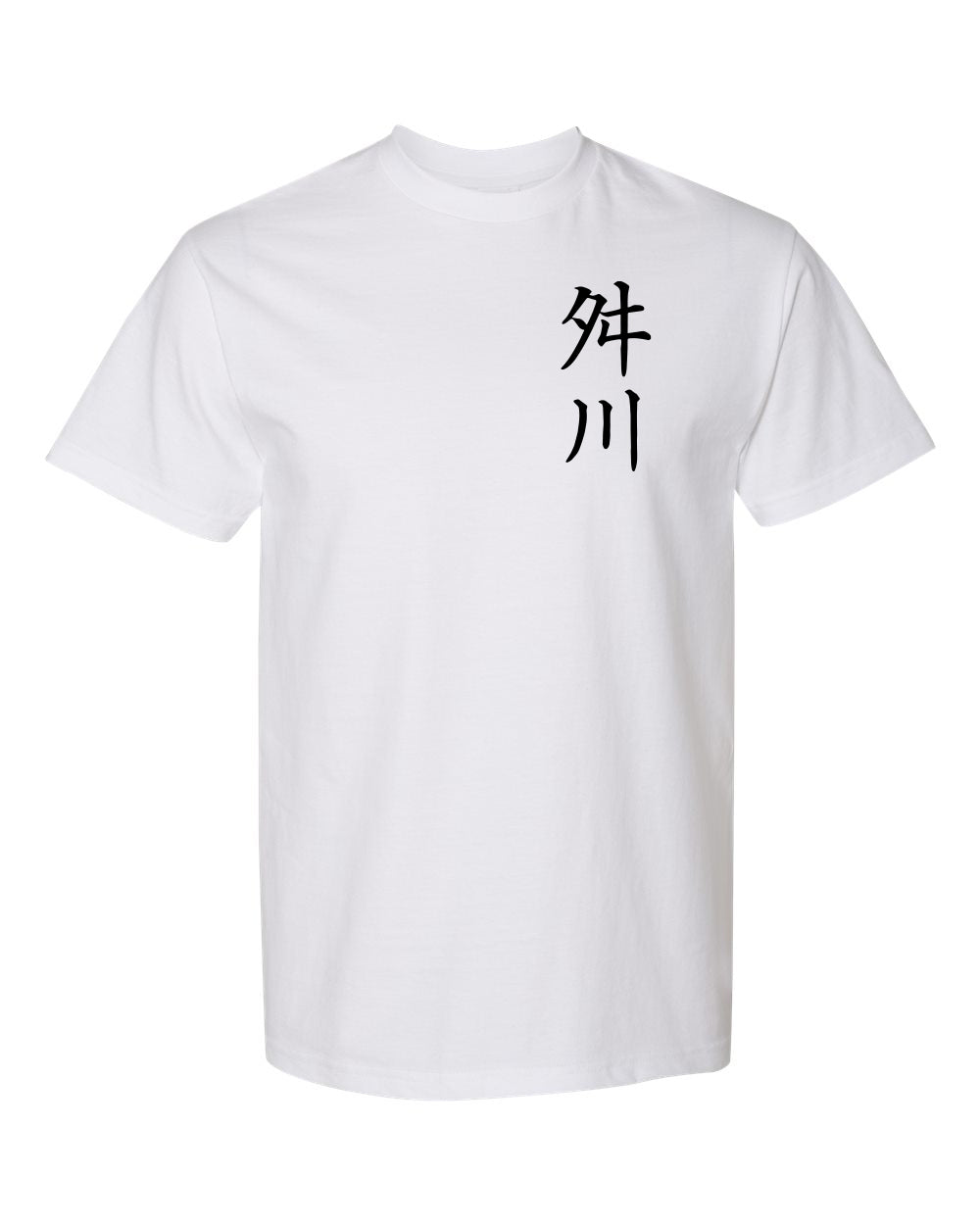 MASUKAWA Tshirt (Youth)