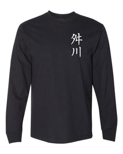 MASUKAWA Long Sleeve