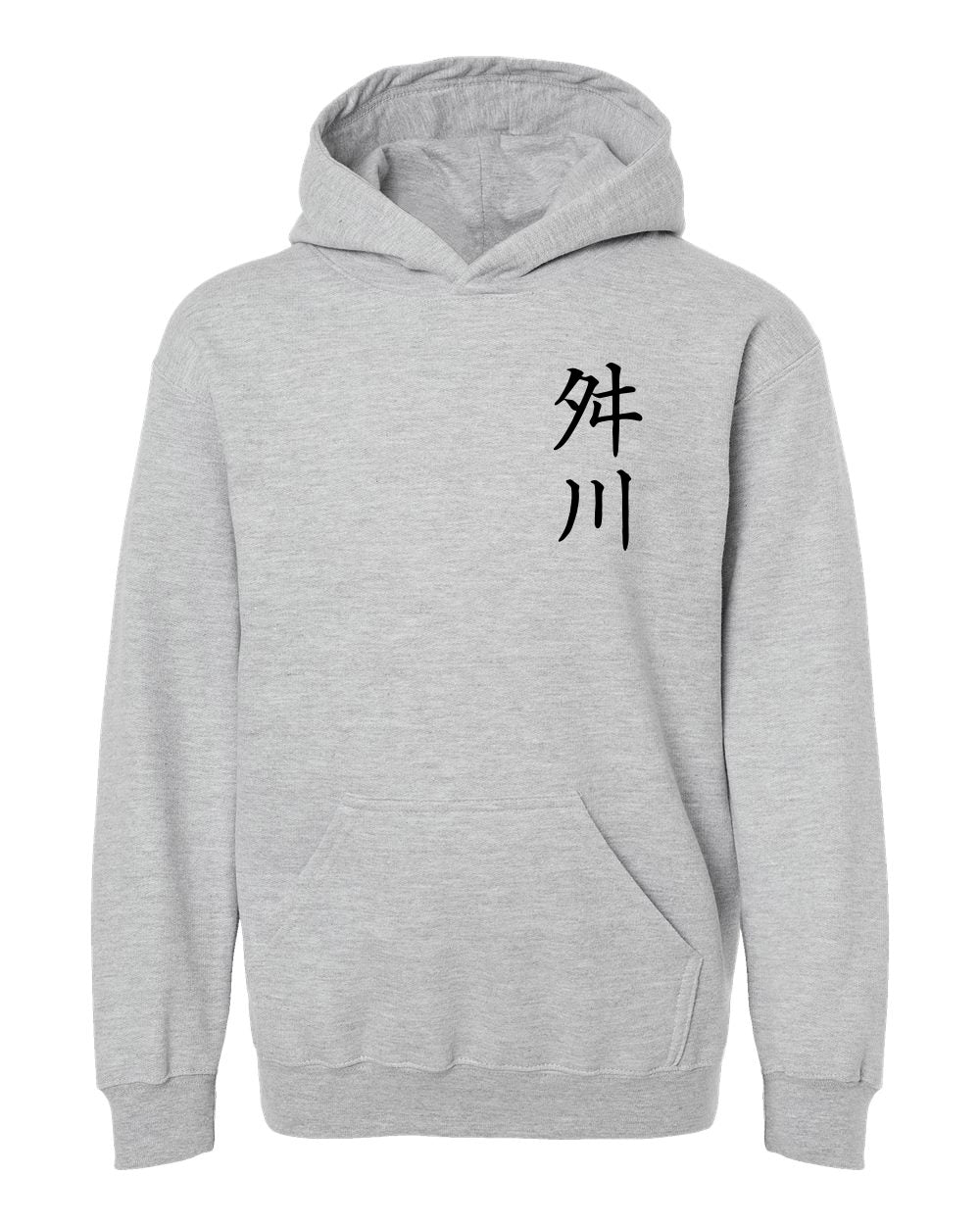 MASUKAWA Hoodie (Youth)