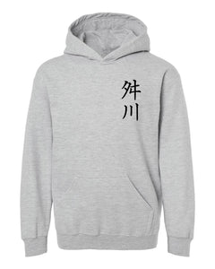 MASUKAWA Hoodie (Youth)