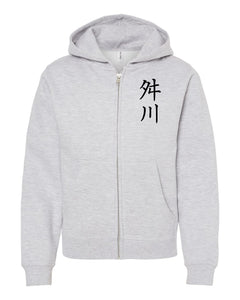 MASUKAWA Fullzip (Youth)